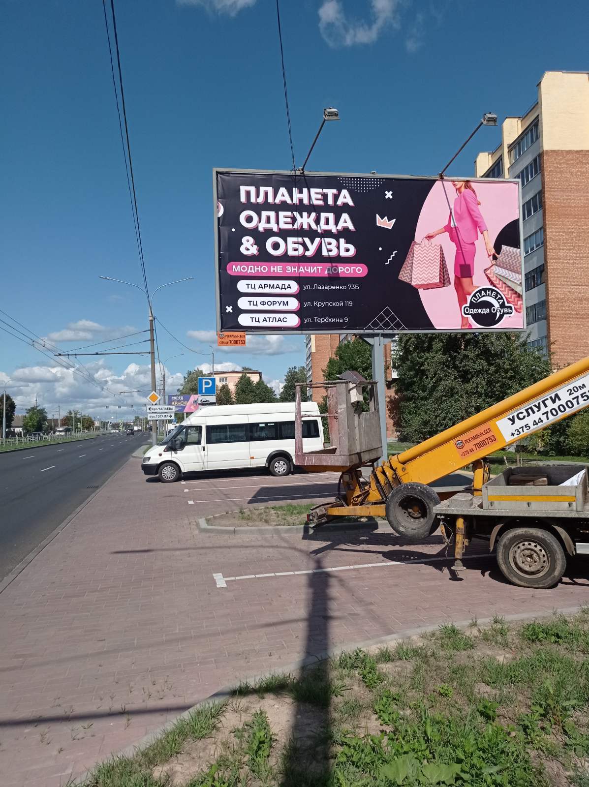 изображение_viber_2021-08-22_18-19-44-084