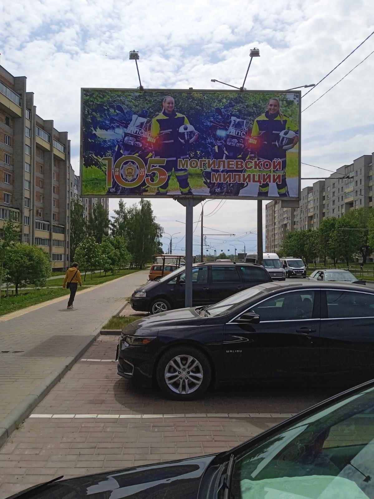 изображение_viber_2023-06-07_14-28-54-144