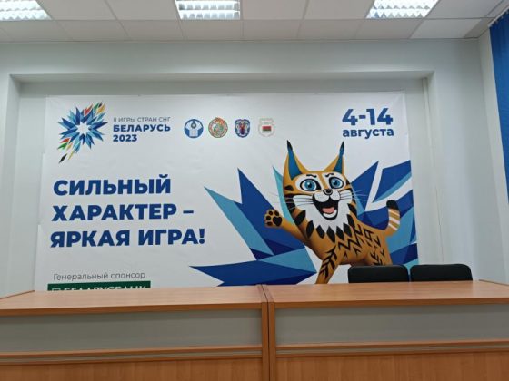 изображение_viber_2023-08-02_20-23-48-885