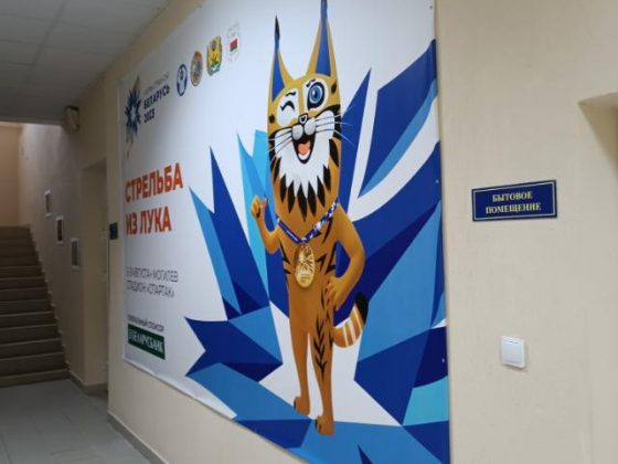 изображение_viber_2023-08-02_20-23-54-064