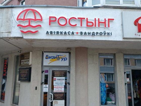 изображение_viber_2023-08-05_13-19-57-496