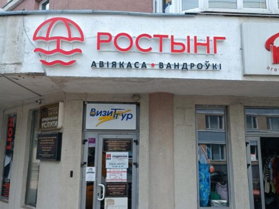 изображение_viber_2023-08-05_13-19-57-496